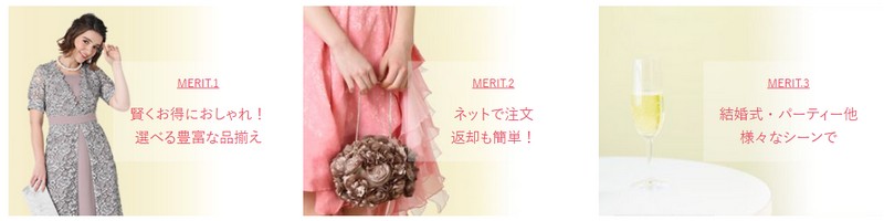 �������E2����E�p�[�e�B�h���X�̃����^���ucariru�v�Љ���T�C�g